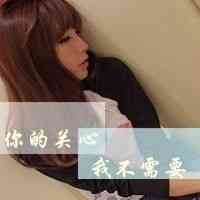 丧系头像真人女 第9张