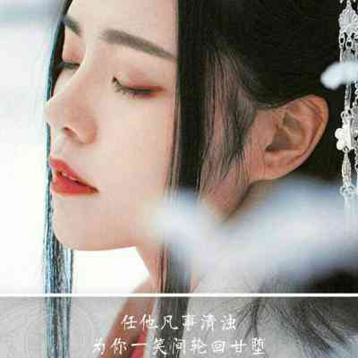 职业女士微信头像 第9张