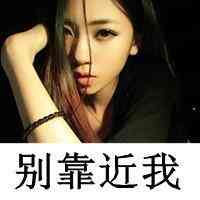 爱国头像图片大全女 第8张