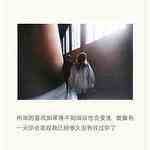 头像工作照女士 第4张