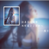 女生头像拽姐真人 第18张