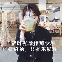 真人头像女生超仙 第2张