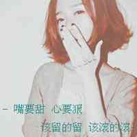 真人头像女生超仙 第12张