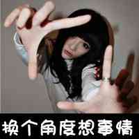 真人头像女生超仙 第17张