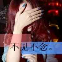 刘耀文神仙头像女生 第5张