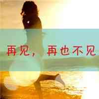 黑头头像全黑图片女 第1张