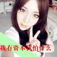 黑头头像全黑图片女 第5张