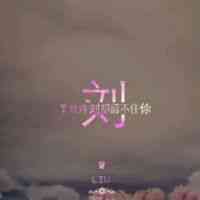 黑头头像全黑图片女 第8张
