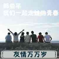 2024qq头像图片大全男 第13张