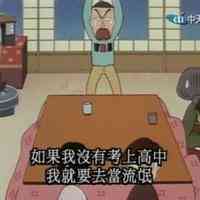 头像2024男搞笑 第7张