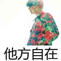 真人头像男不露脸 第4张