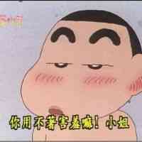 搞笑丑男头像越丑越好 第15张