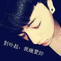 超帅的男生头像真人 第14张