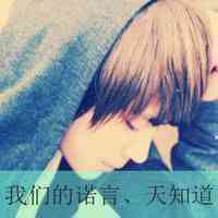 男士自拍头像拿手机 第12张