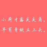 2024年一家三口卡通头像红色 第1张