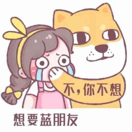 头像可爱卡通图片集 第7张