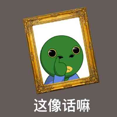 蜡笔小新头像可爱沙雕卡通 第5张