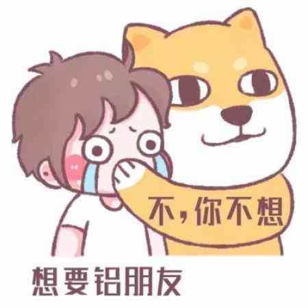 蜡笔小新头像可爱沙雕卡通 第15张