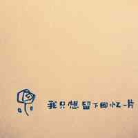 头像女卡通简单 第10张