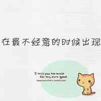 微笑头像卡通 第1张