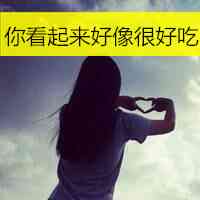 唯美头像背影女气质 第12张