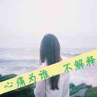 唯美头像背影女气质 第13张