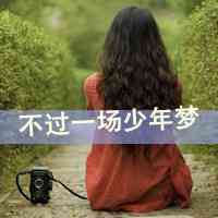 唯美头像背影女气质 第16张