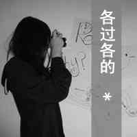 40-50岁女人后背专用头像真人 第6张