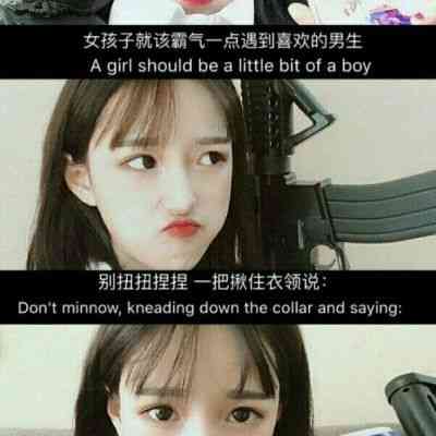 头像搞笑丑萌女 第10张