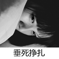 真人头像女拽姐不露脸 第10张
