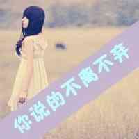 女小丑头像 第6张