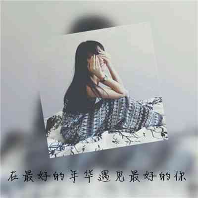 头像女简单ins风不露脸霸气 第10张