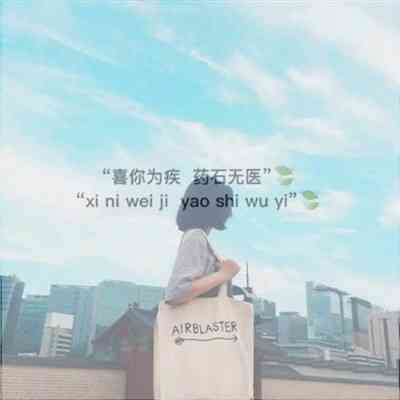 头像女简单ins风不露脸霸气 第11张
