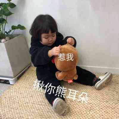 微信头像女可爱搞怪 第1张