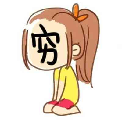 情况头像一男一女 第8张