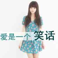vx头像女 第14张
