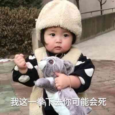 头像图片大全2025女搞怪 第6张
