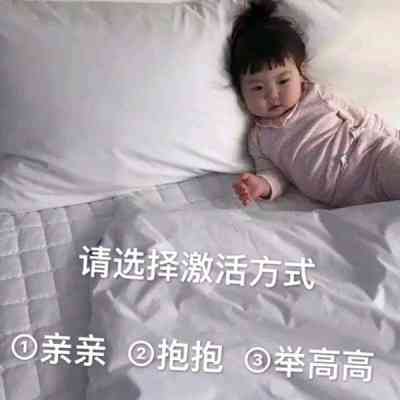 头像图片大全2025女搞怪 第17张