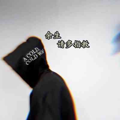 风景微信头像男人专用2024 第2张