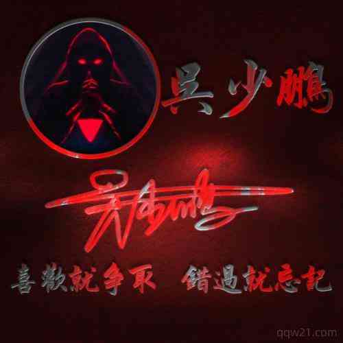微信头像男2024最新款 第7张