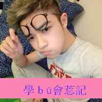 qq头像男霸气 第16张