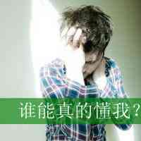 头像简笔画男生搞笑 第9张