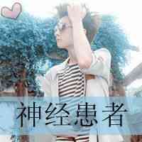 头像ins高级质感男头 第4张