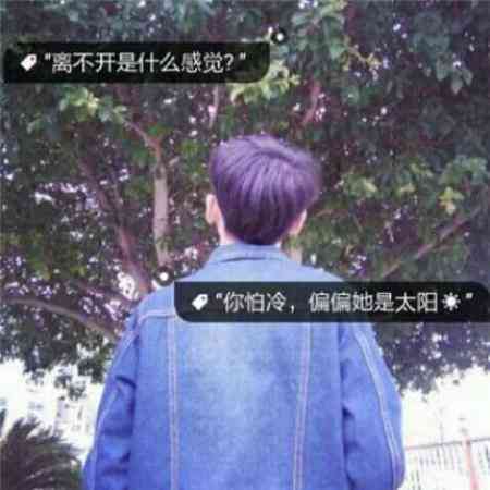 头像ins高级质感男头 第5张