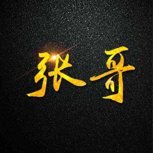 独特小众头像男 第11张