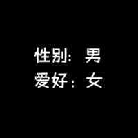 九尾妖狐头像女生 第2张