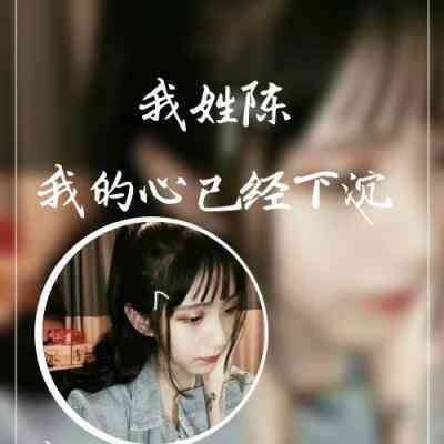 九尾妖狐头像女生 第6张