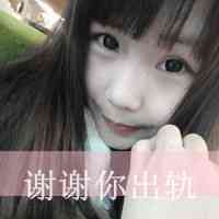 紫色系女生头像简笔画 第11张