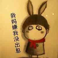 头像女动漫 搞笑 第5张