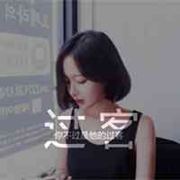 头像图片2025最新款女 第12张